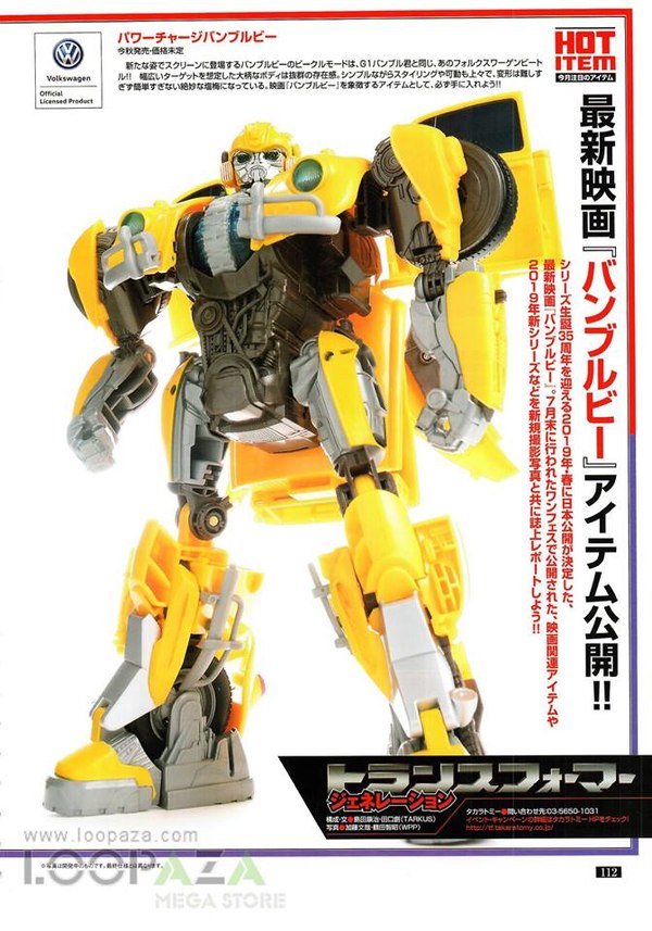 Figure King Magazine August 2018 First Look At Transformers Pages  (1 of 5)